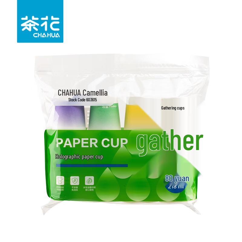 Chahua Fancy Paper Cups