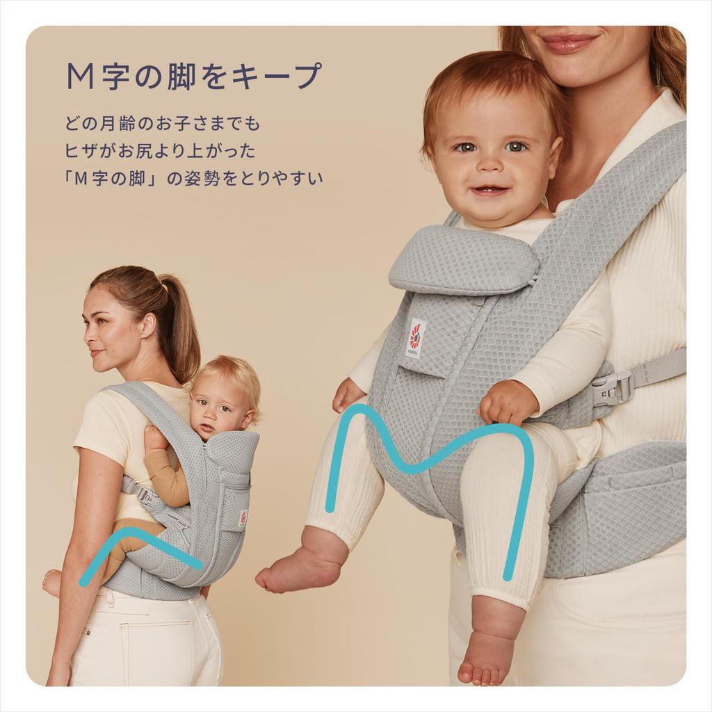 Ergobaby OMNI Deluxe Черный Детский Рюкзак-переноска CREGBCODMONYX Сетчатый/Ониксовый, Сетчатый,