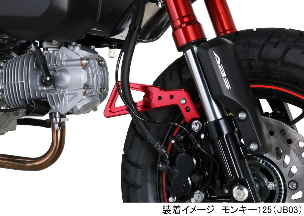 KITACO Защита тормозного шланга Monkey 125 1 шт. продано (красный) (JB02/JB03/JB05) 569-1300220