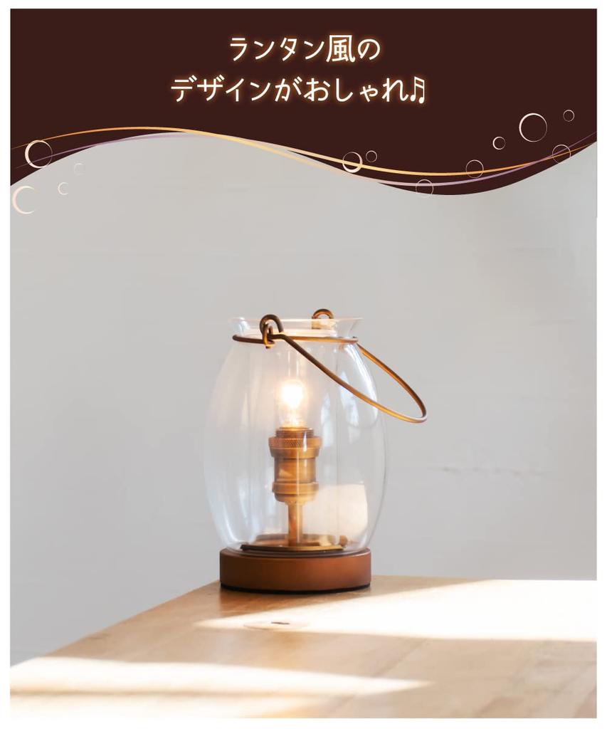 Арома-лампа Aroma Light, Стильная настольная лампа для гостиной, столовой, спальни, рабочего стола, кафе, Антикварная, Ретро, Классическая, Скандинавский светильник