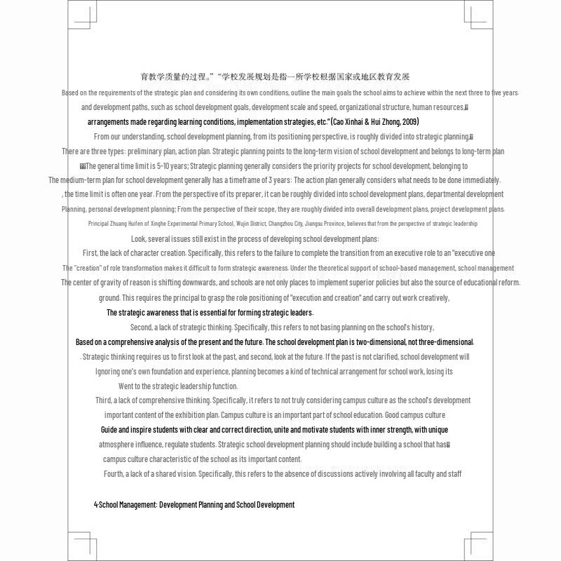 Learn to Manage: School Development Planning