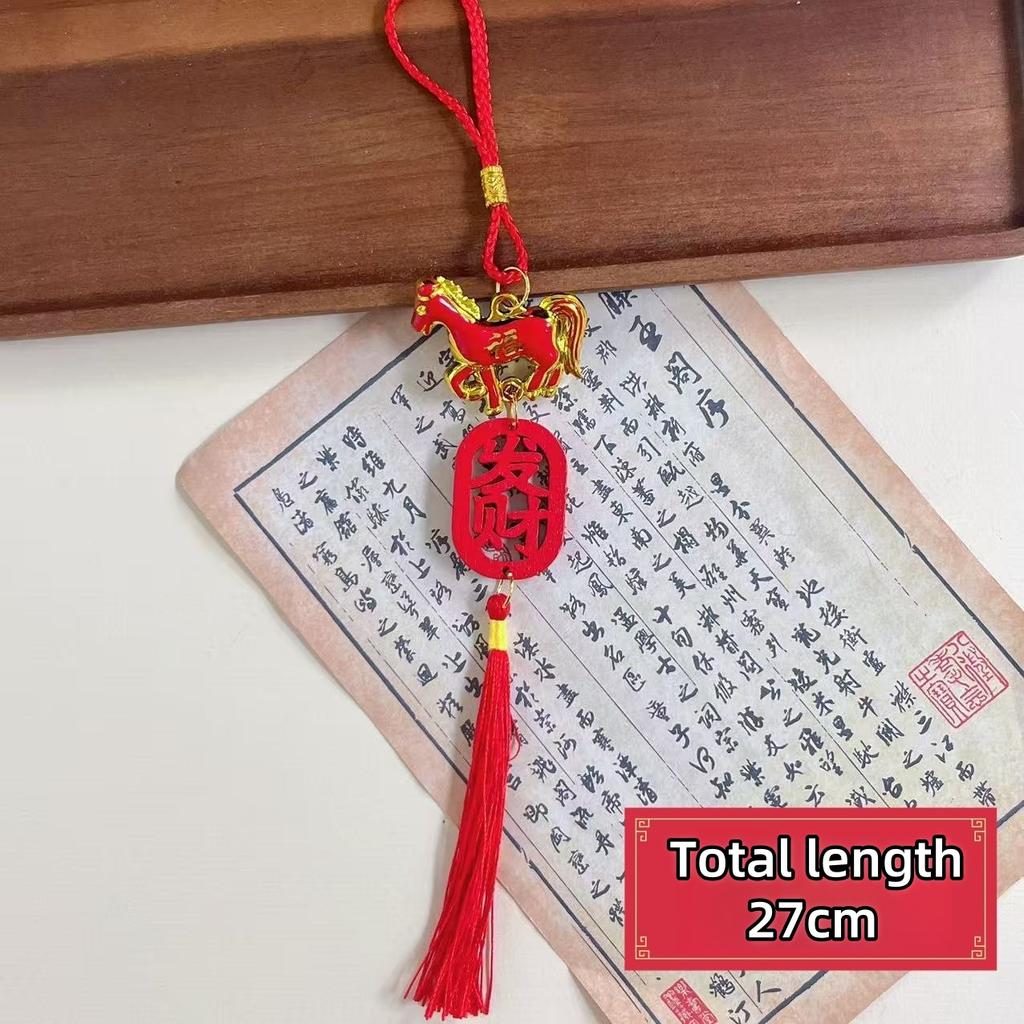 2026 Год Лошади Настенное Украшение Новогодний Счастливый Декор Зодиакальная Подвеска Лошадь Праздник Весны Дом Автомобиль Подвесной