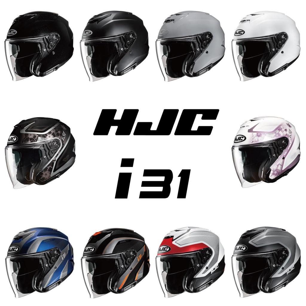 HJC HELMETS Jet Open Face Motorcycle Helmet with Built-in Sun Visor and Internal Ventilation, for i31/Reno, HJH276 Orange (MC7), Size L (58-59cm)