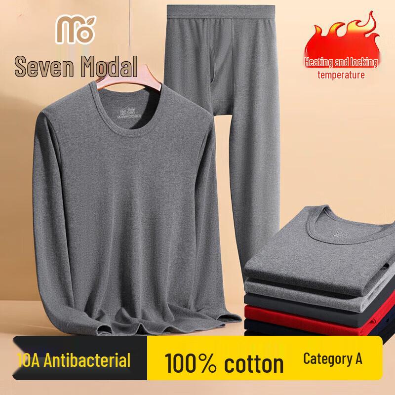 Men's 100% Cotton Thin Thermal Underwear Set