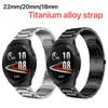 Титановый сплав 22 мм/20 мм Ремешок для Samsung Galaxy watch 3 Huawei watch 4/3/GT4-3-2 Браслет из нержавеющей стали для Amazfit GTR