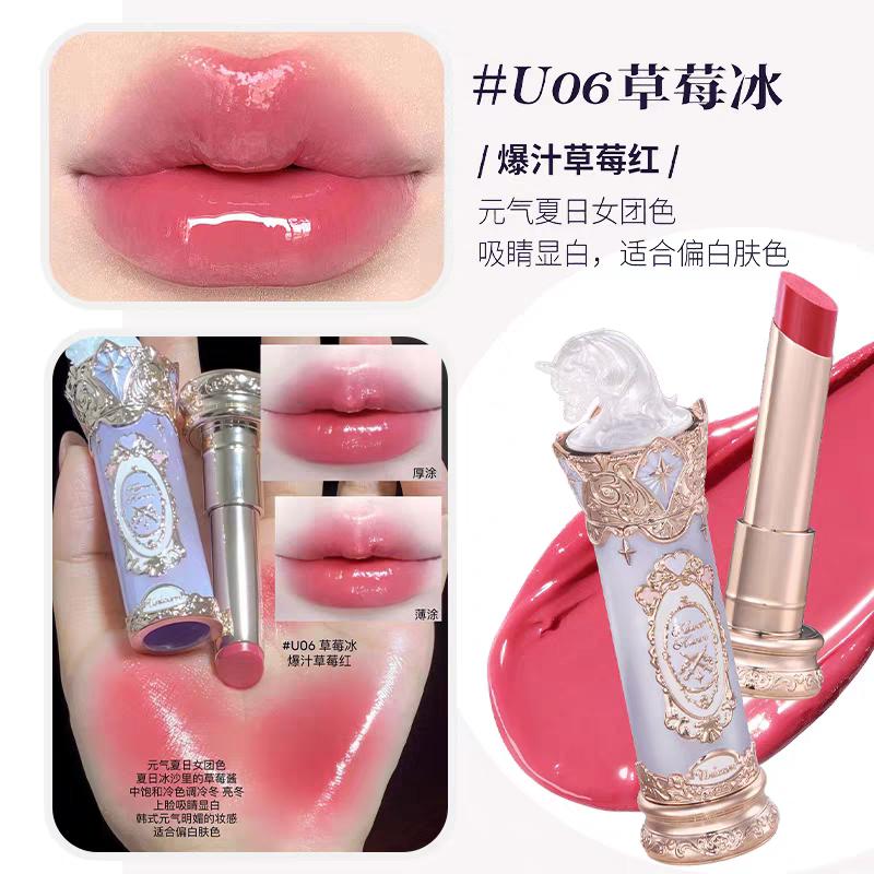 Flower Knows Knight Unicorn Film-Forming Water Gloss Lipstick Mirror Lip Glaze Hydrating Plump Lip Gloss U01 Wishing Star