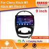 Автомобильный радиоприемник Android для Chery Riich M1 Riich M5 Riich X1 Xcross IndiS S18 Beat DR 2009-2016 навигация GPS 2din BT 5G Wi-Fi