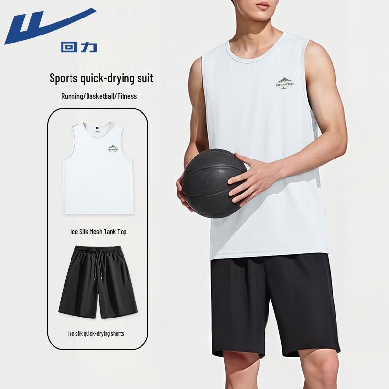 Warrior Men's Ice Silk Mesh Quick-Dry Sleeveless Sport Set