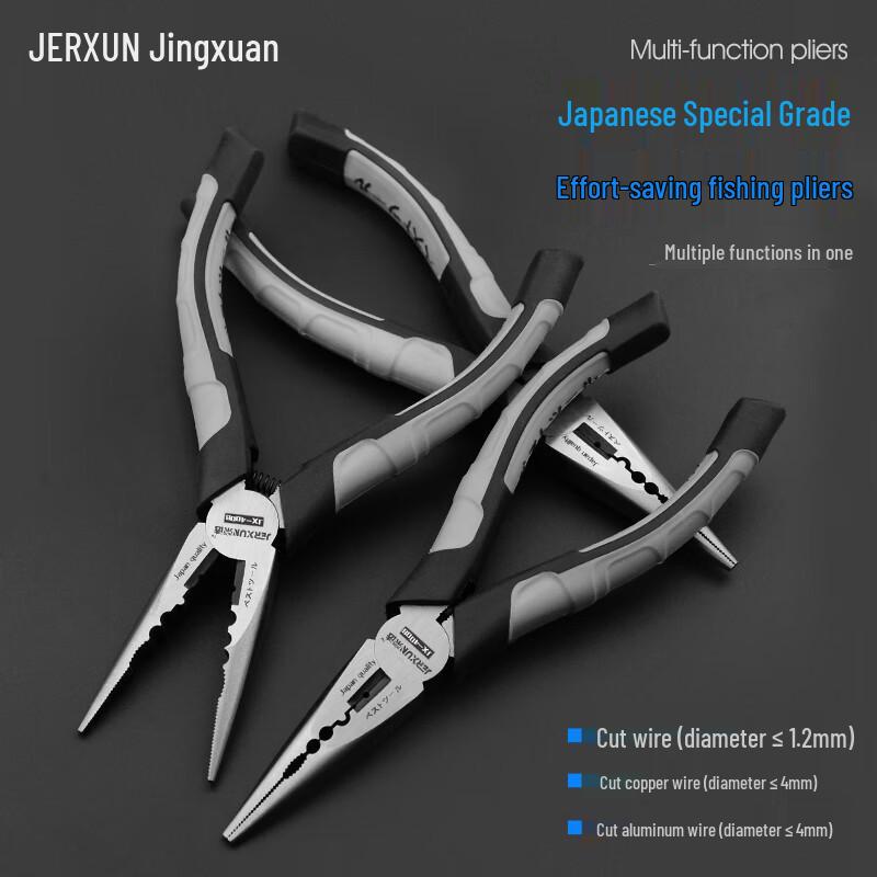 Многофункциональные острогубцы JERXUN 6 дюймов