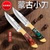 Уличный мангал портативный нож ручка для руки нож для мяса кемпинг нож для мяса двойная медная головка изысканный нож нож для фруктов