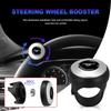 Car Steering Wheel Booster Ball Labor Saving Turning Car Styling For Focus Mk2 Mk3 Fiesta Mk7 Ranger Mondeo Mk4 S-MAX Kuga Mustang