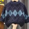 Boys' Korean Style Sweater - 2023 Pullover for Autumn/Winter, Suitable for Middle and Large Children