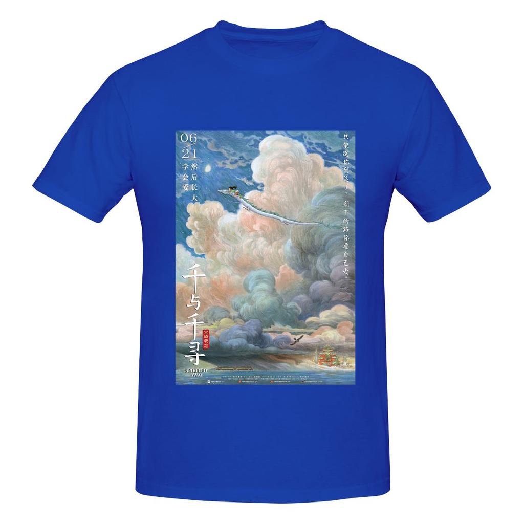Vintage Fly Minimalist Tshirt Fresh And Simple Basic Versatile Tees
