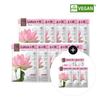 Arial Seven Days Mask Lotus N 10 Sheets + 5 Sheets Special