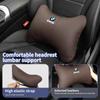 New Car Seat Headrests Pillow Leather Lumbar Neck Support Back Cushion For BMW E90 E60 E46 E39 F30 F10 E87 X3 X4 X5 X1 G30