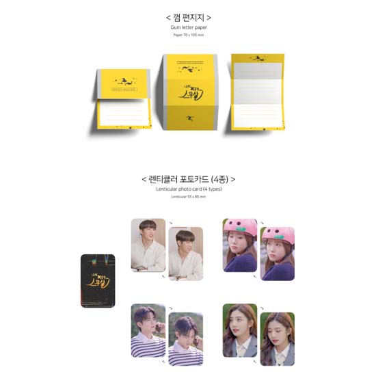 OST-альбом «Моя 20-я двадцатка» (Специальный выпуск)