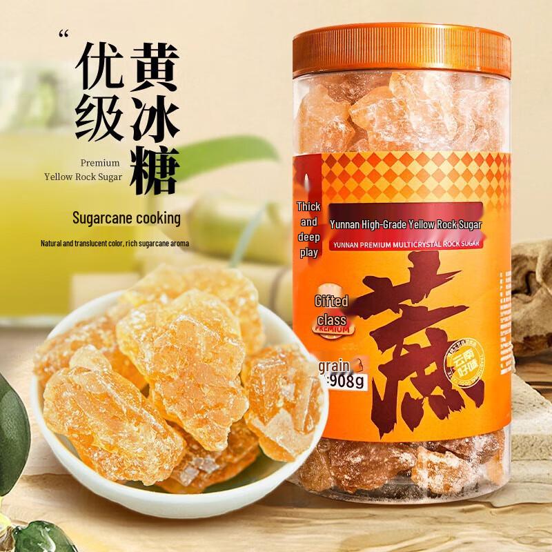 NONG JI YUAN Premium Large Granule Yellow Rock Sugar