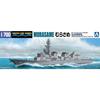 Aoshima Bunka Kyozai 1/700 Waterline Series Japan Maritime Self-Defense Force Escort Ship Murasame Plastic Model 001
