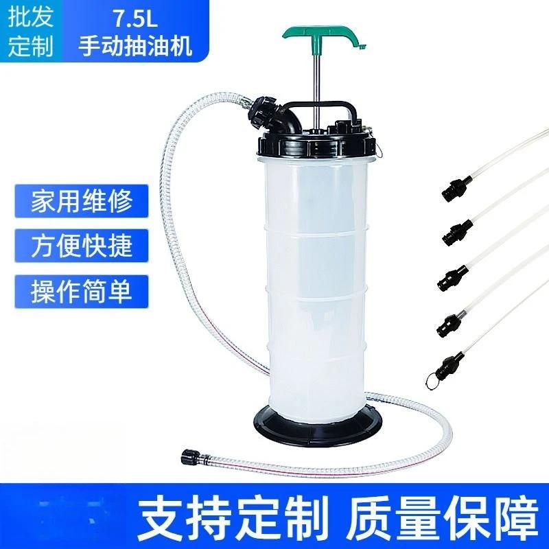Useful 2025 Automobile Manual Pumping Unit Engine Sucker Pump Oil Sucker Brake Oil Gear Oil Replacement Tool