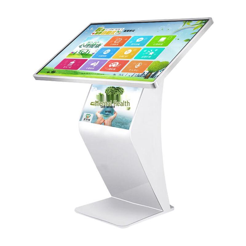 ZGX-MHS2 32-inch Touchscreen Mental Health Kiosk