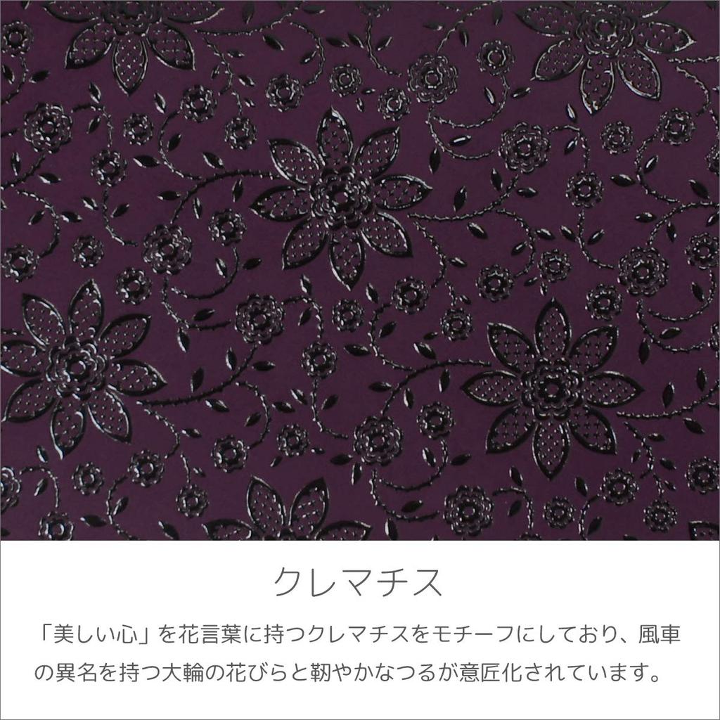 Inden Long Wallet Bundle L Тонкая кожа оленя Фиолетовый x Черный лак Rose Petite [Indenya] 2107-06-176