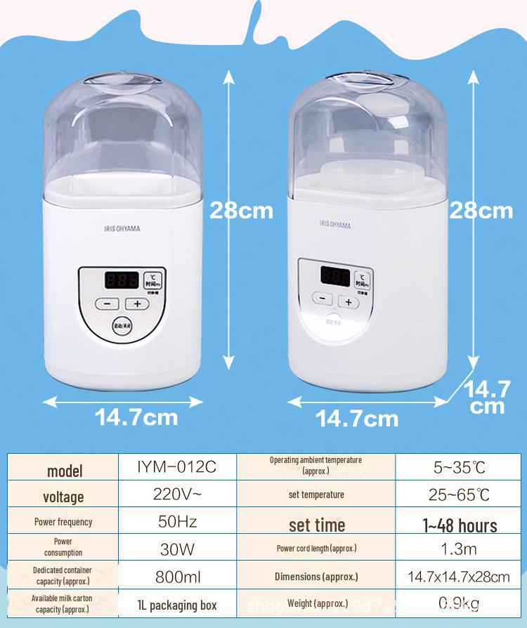 Автоматическая йогуртница OHYAMA Japan Alice — мини, легко чистить