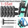 1-5setBike Bottle Cage Mounting Base Silicone Bike Water Bottle Cage Mount Bracket Multifunctional for MTB Road Mountain Bicycle