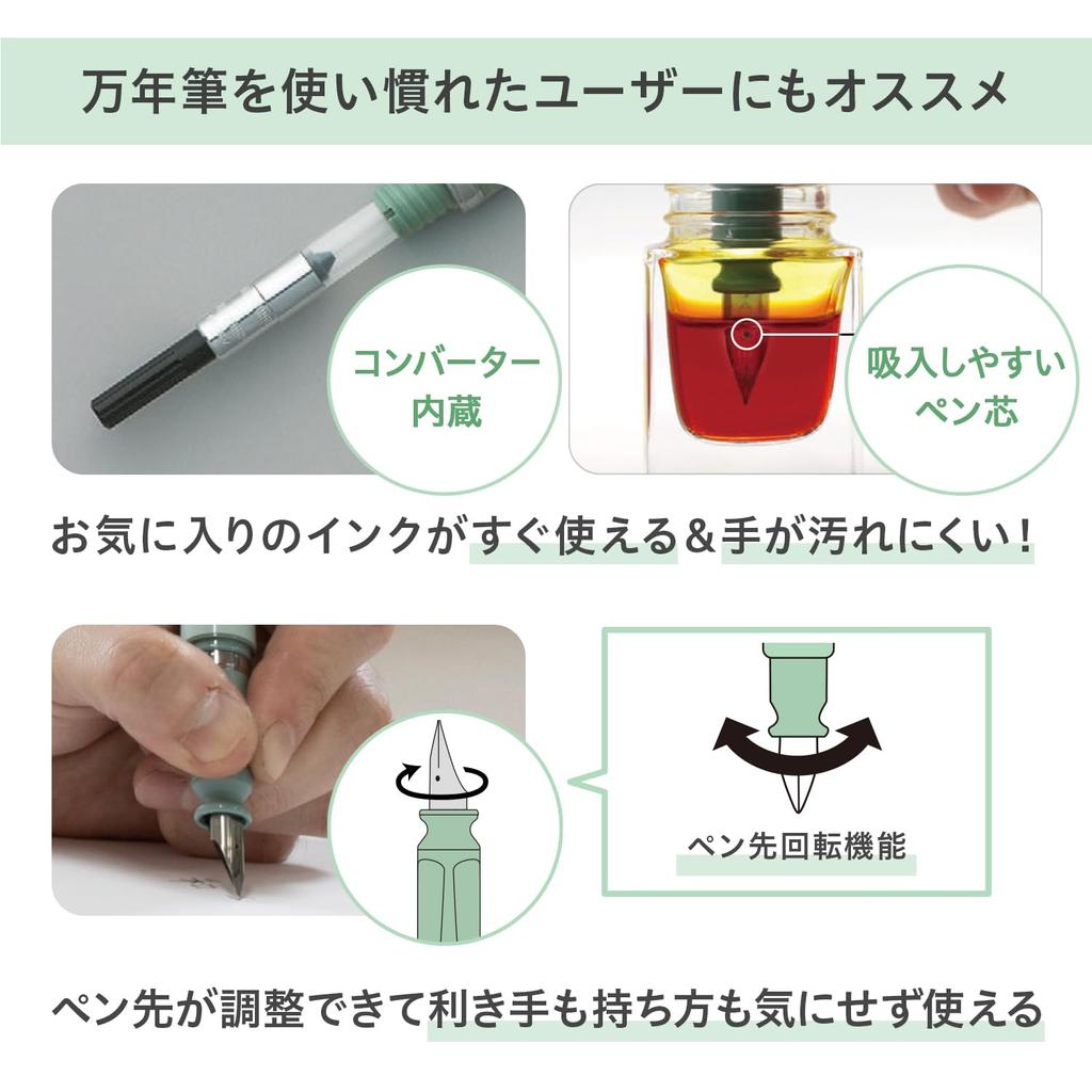 Sailor TUZU ADJUST Fountain Everyday Bold Pen, Beginner's, Use, Black, Nib, 11-0549-620