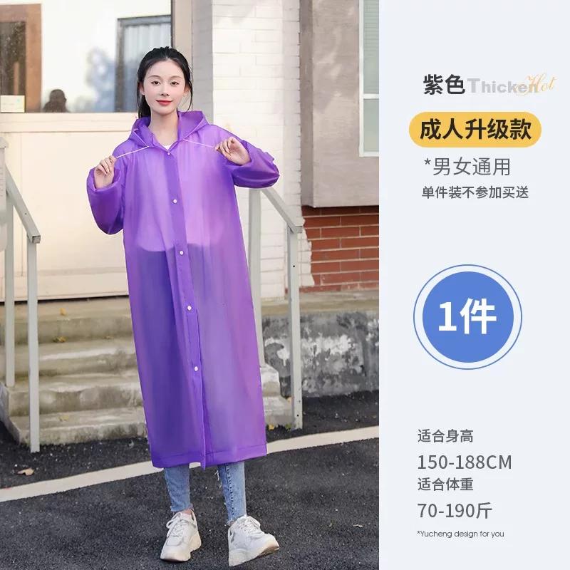 Children's Raincoat for School, Disposable, for Primary School Students, Boys and Girls, Outdoor Waterproof, for Hiking, Amusement Park, Thickened