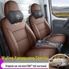 Full Leather Universal Car Seat Cushion for Wuling Yangguang - Four Seasons Model