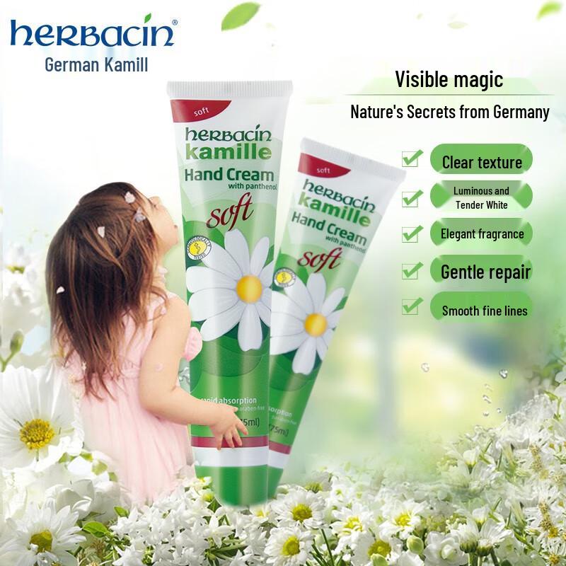 HERBACIN Chamomile Hydrating Hand Cream (75ml x 2)