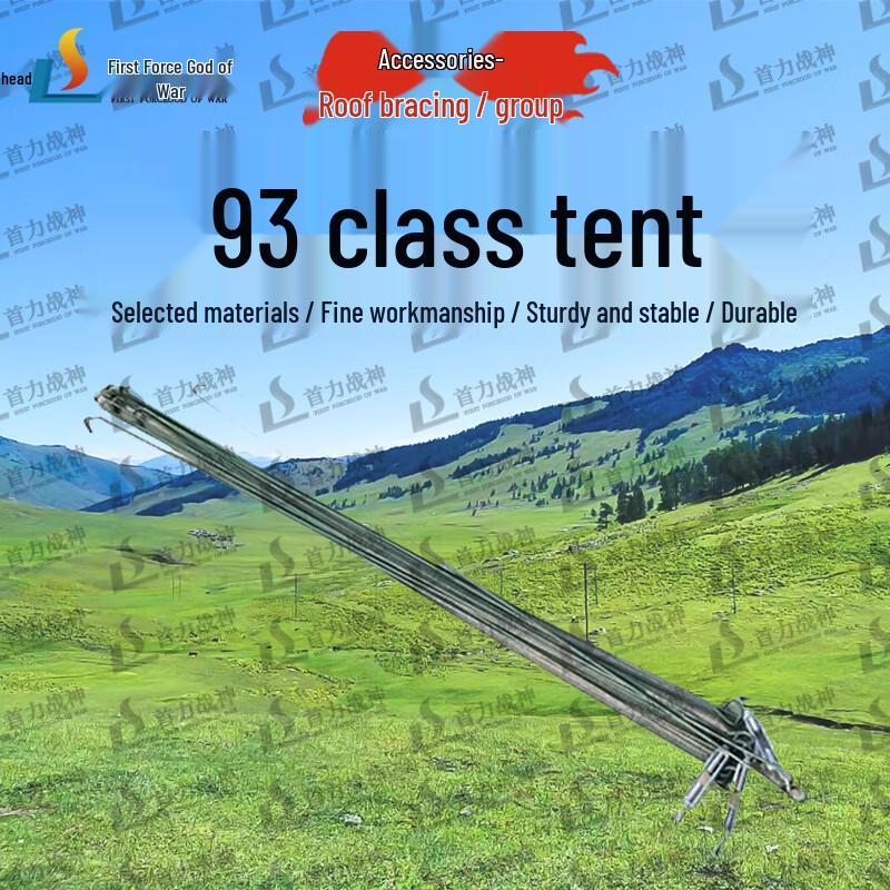 Shouli Ares 93 Squad Field Tent