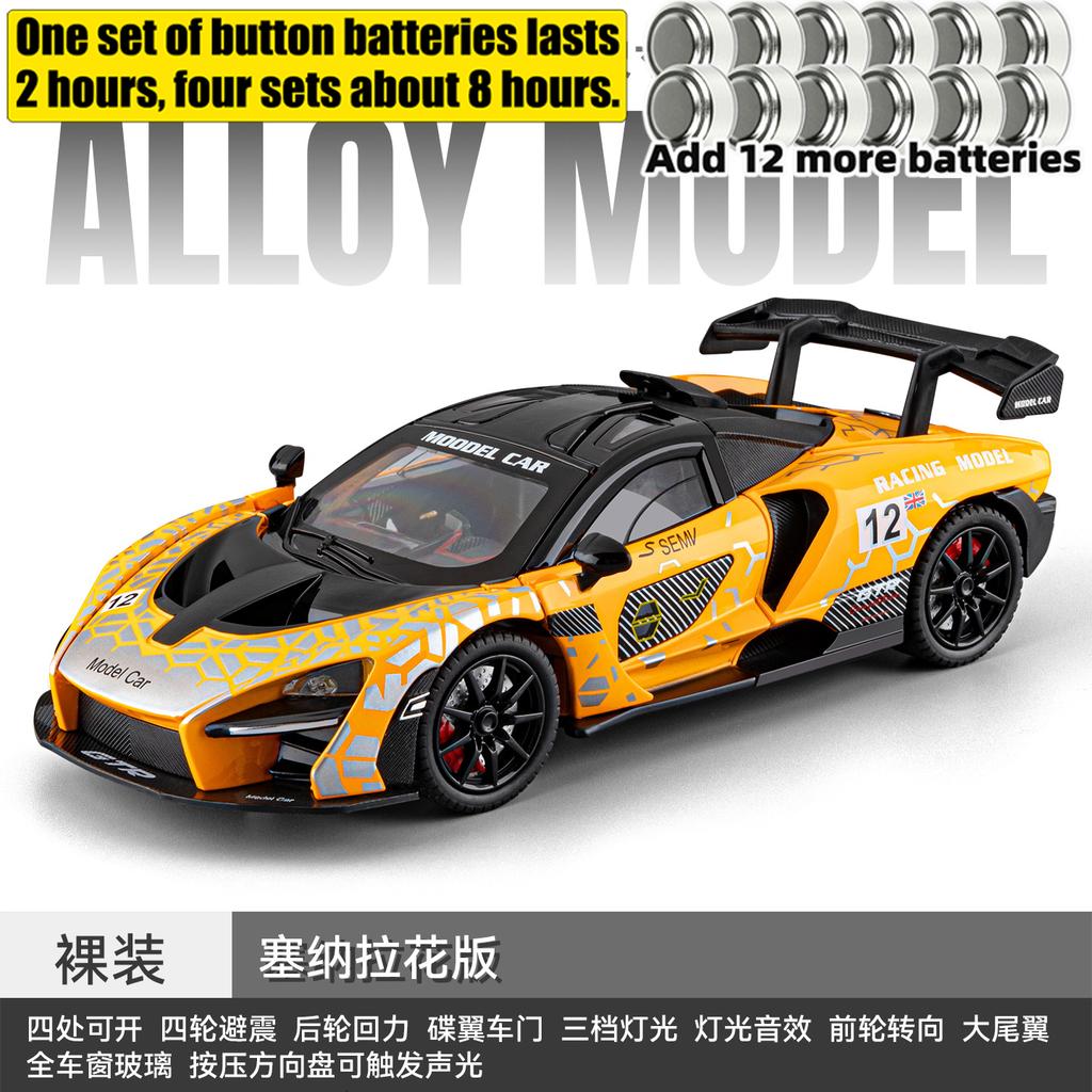1:Масштаб 1:24 McLaren Senna Гиперкар, ориентированный на трек, Спортивный автомобиль из сплава Модель Литой и Игрушечный Металлический Транспортное средство Модель Автомобиля-симулятора Коллекция