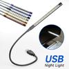 Портативная лампа для книг, вращение на 360°, USB светодиодная лампа, 10 светодиодов, гибкая обложка из нержавеющей стали, лампы для чтения книг для ноутбуков, ноутбуков, ПК, компьютеров