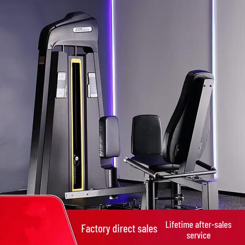 Commercial Multi-functional Strength Training Equipment