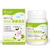 Babyrock Вкусные Крепкие Конфеты с Молозивом 60 Таблеток 1 шт