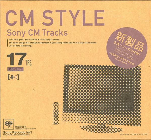 CD РАЗЛИЧНЫЕ СТИЛИ CM Sony CM Tracks SICP333 Sony Records В 2003 году Япония Танцевальная Электроника Б/У