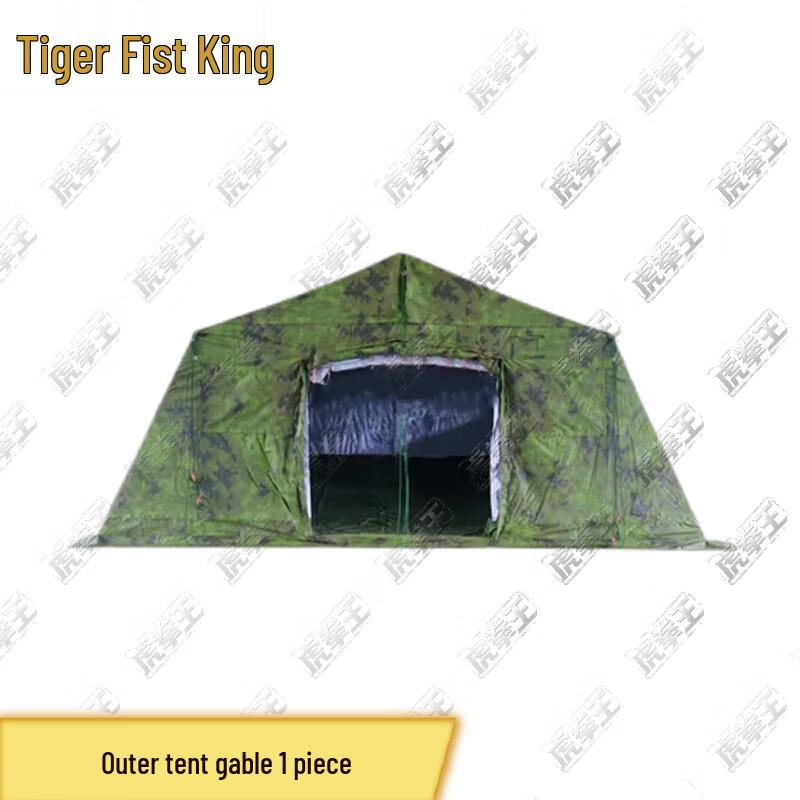 Tiger Boxing King 30sqm Frame Tent Accessories
