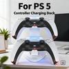 Зарядная станция для контроллера PS5 с индикатором, быстрая двойная док-станция, защита от перезаряда, игровые аксессуары