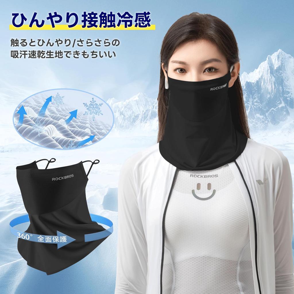 ROCKBROS Face UV Summer Neck Cover with Mesh Nose and Mouth Sun UPF Ear Neck Warmer for and Mask, Protection, Cooling, Cover, Breathable, Protection,