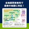 Портативная навигация Panasonic Gorilla 7 дюймов Бесплатное обновление карт Запись карты города по всей стране Совместимость с One Seg Автомобили 24 В Высокоточное позиционирование
