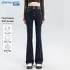 Женские джинсы клеш с высокой талией для миниатюрных от JEANSWEST