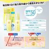 Suncut KOSE Мультивитаминный УФ-мист 60 мл Солнцезащитный с бонусом SPF50+ PA++++