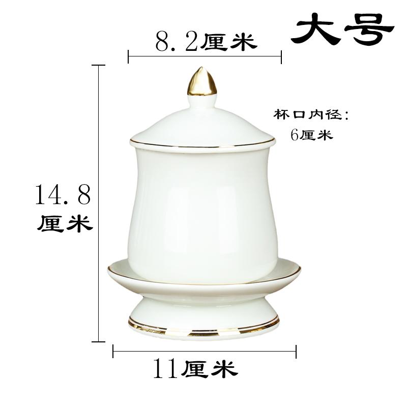 1PCS Ceramic Gold-plated Water Supply Cup Buddha Front Letterless Holy Water Cup Buddha Hall Feng Shui Ornament