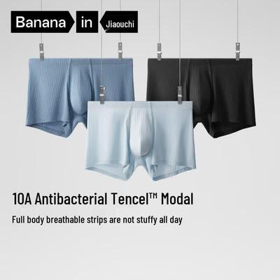 Мужское серебристое нижнее белье Bananain 311A из тенсела, модала и ледяного шелка, боксеры - 3 шт.