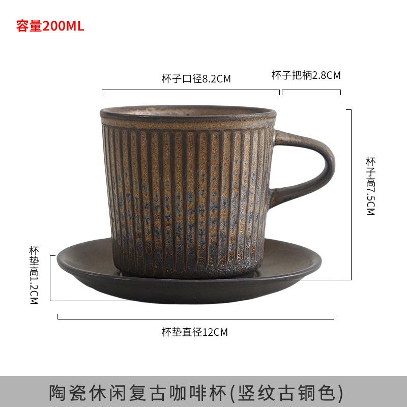 200 мл креативный ретро керамический кофейный набор с блюдцем японская чашка простая домашняя чашка для послеобеденного чая грубая керамическая кружка молочная кружка