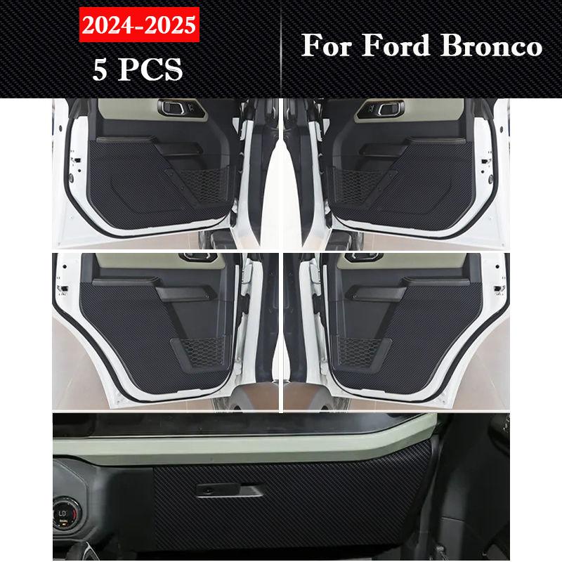 Для Ford Bronco 2026 2026 Коврик-защита от пинков на дверь автомобиля Наклейка для защиты перчаточного ящика Пленка устойчивая к царапинам Аксессуары для интерьера