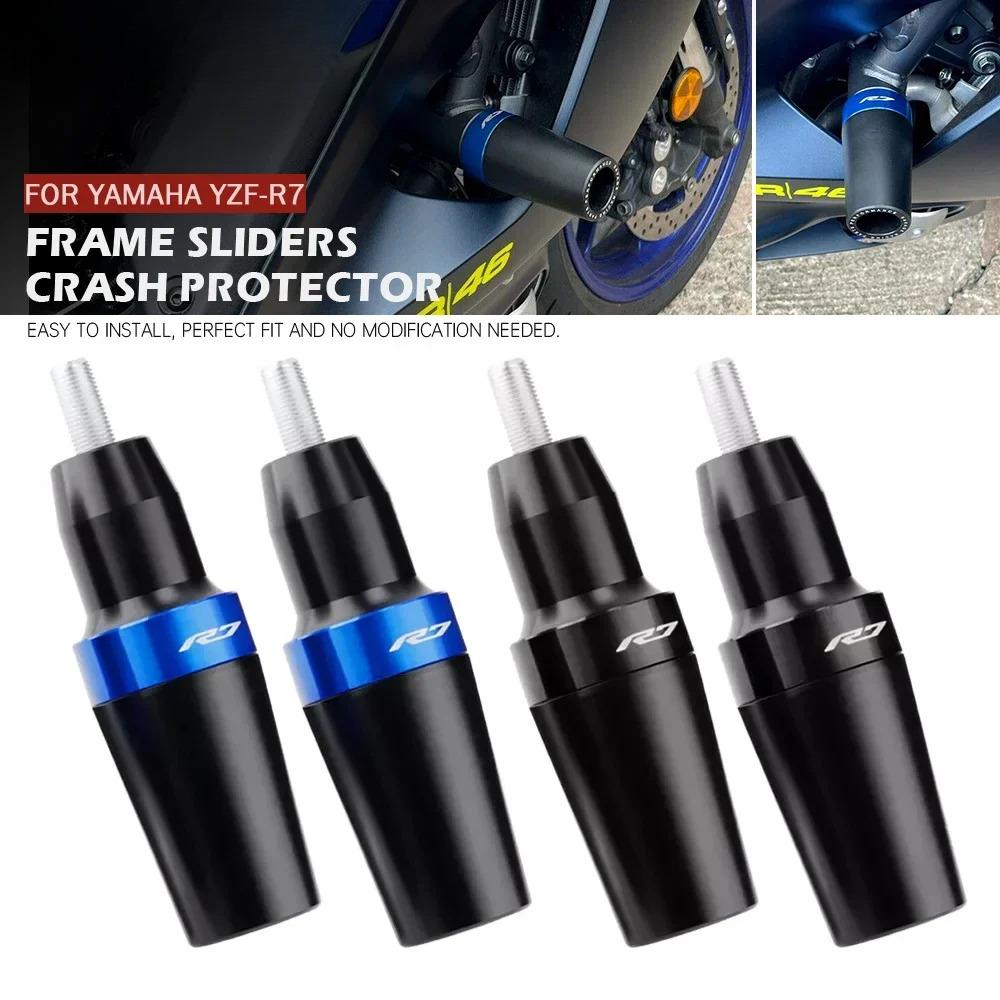 YZF-R7 2021-2025 Слайдер рамы Защита от падений Для YAMAHA YZFR7 YZF R7 2024 Мотоциклетные аксессуары Защита от падений Катушки Подушка