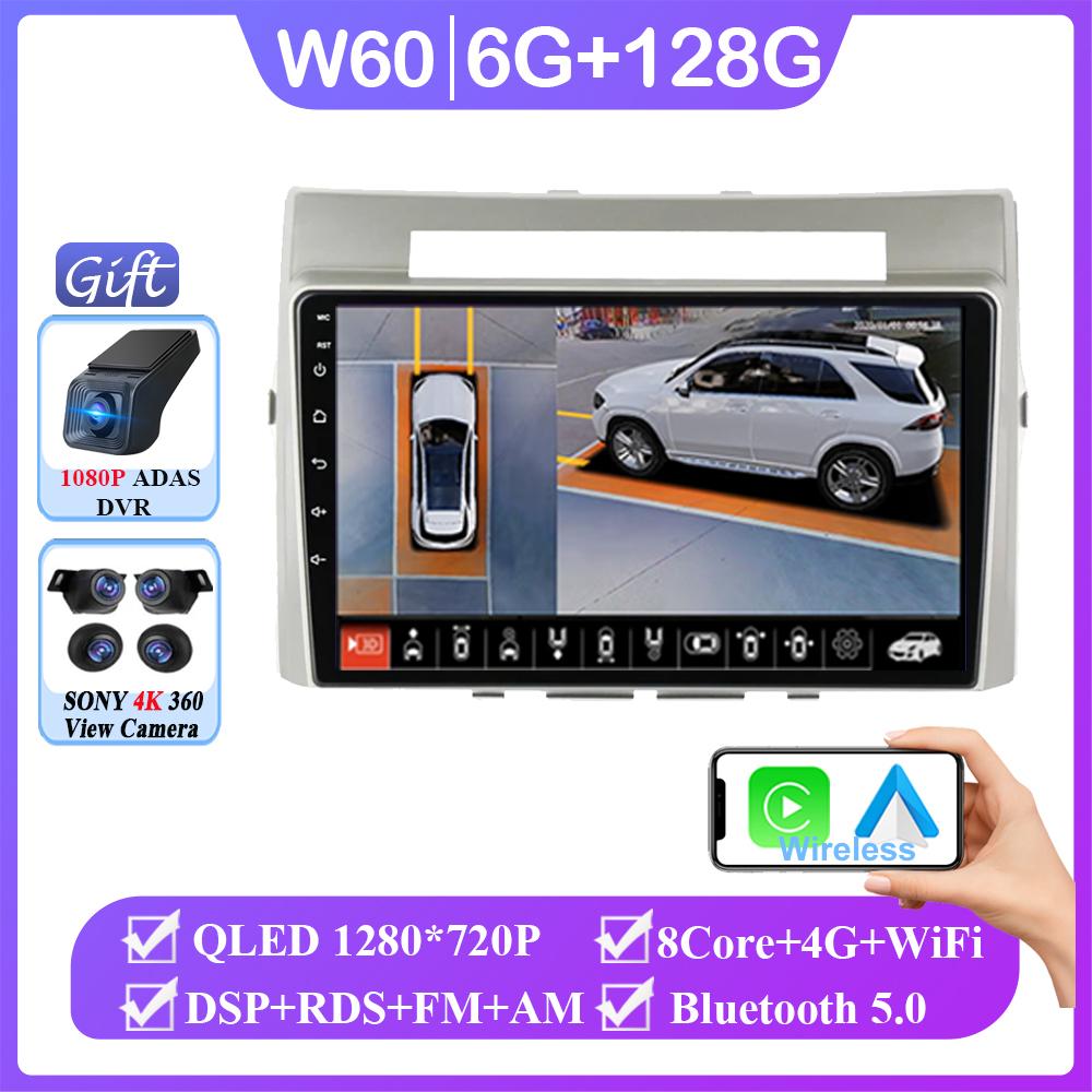 Автомобильный DVD Android 14 для Toyota Corolla Verso AR10 2004 - 2009 Мультимедийный плеер Авто Радио Стерео GPS Навигация Нет 2din 5G Wifi