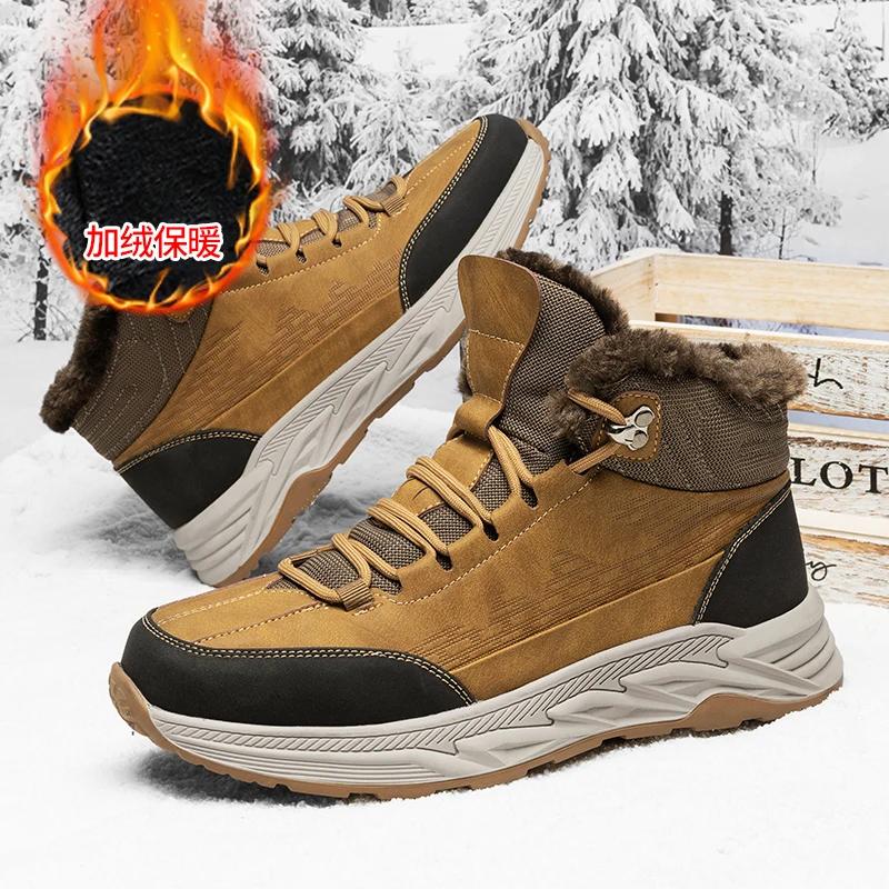 High Quality Winter Men's Snow Boots Platform, Warm Cotton Shoes, Leather Waterproof Men's Sports Shoes, Outdoor Fashion